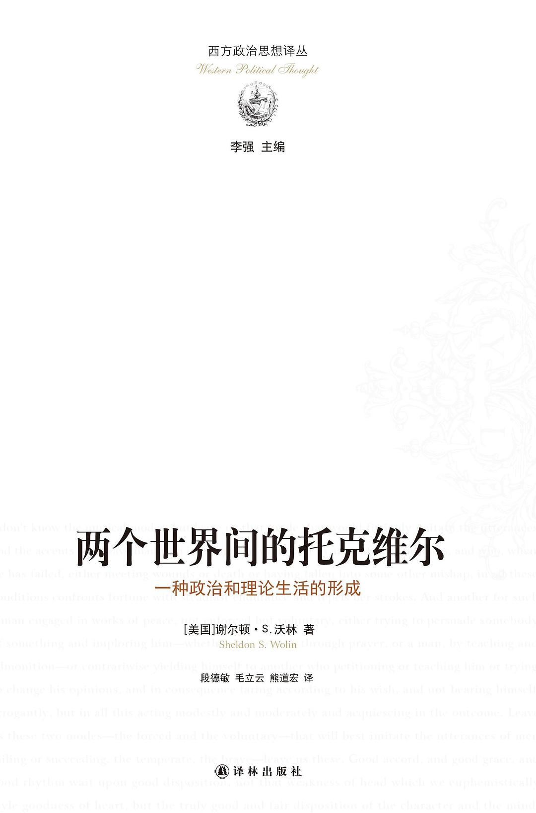 书籍封面